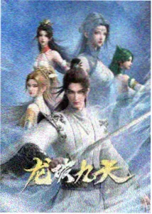 电影免费观看正版动画电影星屑收集者